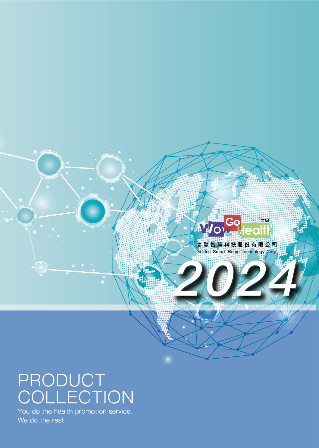 2024 PRODUCT COLLECTION