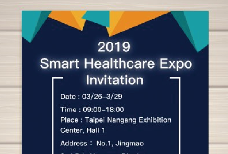 GSH is going to participate in 2019 Smart Healthcare Expo