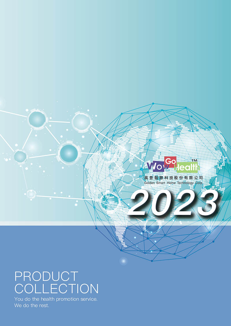 2023PRODUCT COLLECTION