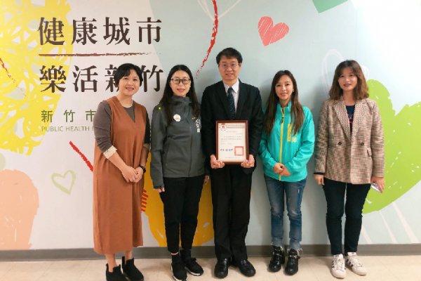 Golden Smart Home Tech Corp X Hsinchu City Department of Health