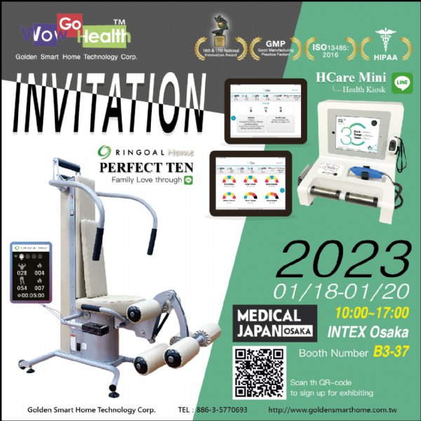 GSH is going to 2023 Medical Japan on Jan 18-20th. Welcome to visit us!