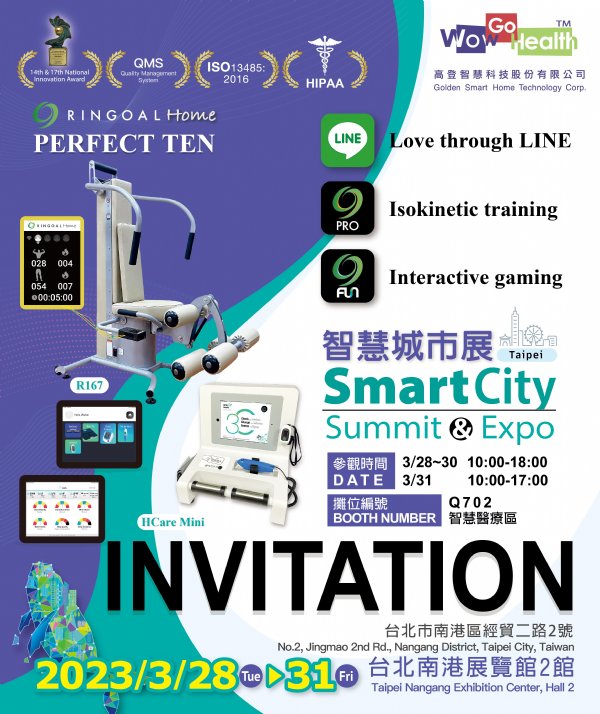 2023 Smart City Summit & Expo
